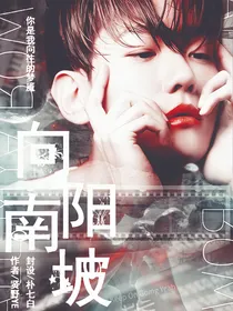 EXO：向阳南坡