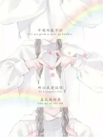 叶罗丽：十世肯