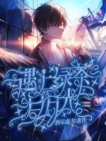 当男主遇见绿茶白月光