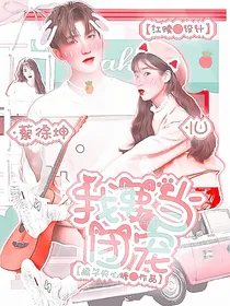 奔跑吧：我要当团宠