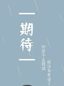 凹凸cv搞穿越