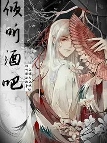 倾听酒吧