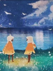 光遇：星之子