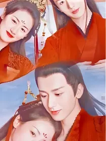 琉璃之昊辰师兄，我喜欢你