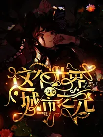 这个世界需要城市之光