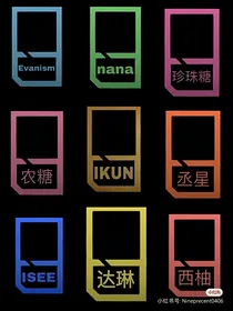 NCP：攻略计划