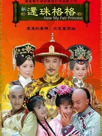 明燕文