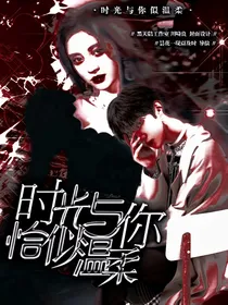 时光与你恰似温柔