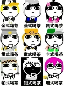 凹凸……创世印记