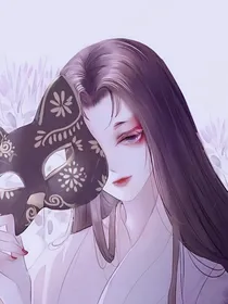 逍遥仙哦