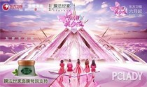 加油美少女之GD妹妹来袭-d169