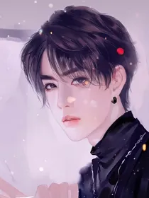 王一博：渣女别跑