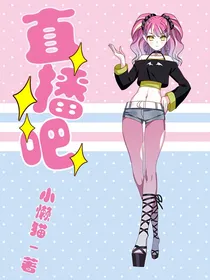 直播吧