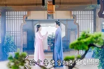 琉璃之抢个帝君当夫君