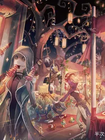 第五人格：杰你一次，佣你一生