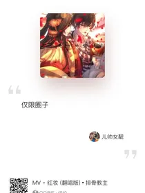 幻想作者
