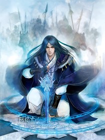 武动苍穹1