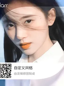 朴裴裴：idol滤镜头像铺