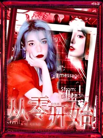 德云社：从零开始