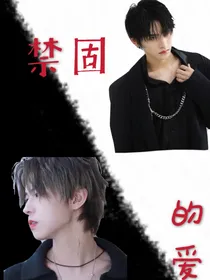 狐次方——你爱我吗？真的爱我吗？