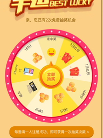 金鸡奖就你呢你