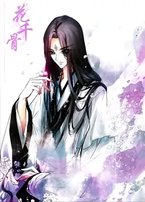 花千骨之花千夢-d428