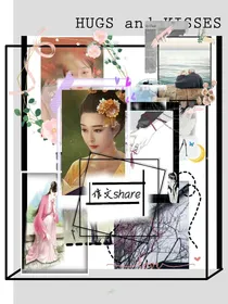 作文share