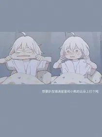 彤崽的后宫