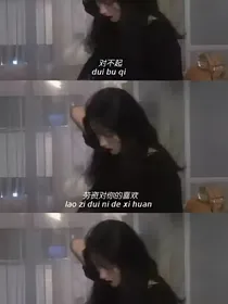 孤独想念