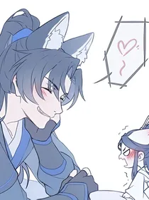 二哈现世