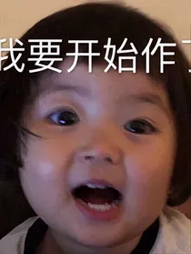 佐雏—霸道总裁爱上我之世界上没有7位数的银行卡