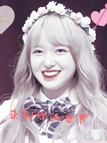 程潇：来到你的世界