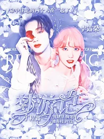 丁程鑫：夢遊記
