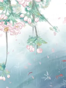 花语公主的爱恋