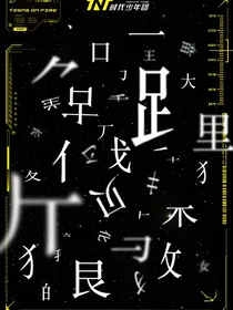 TNT：特别的记忆