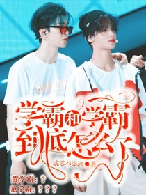 戏精封面铺-d892