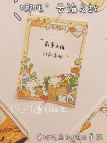 哪吒，云海之战