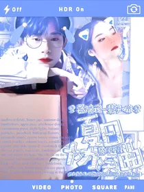 易烊千玺：夏日协奏曲