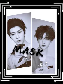 QG：MASK