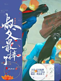 陈情令：叔父最棒了