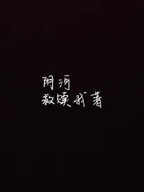 阴河