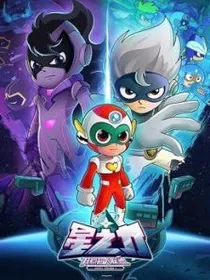开心超人之月初石