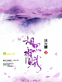 相思难赋