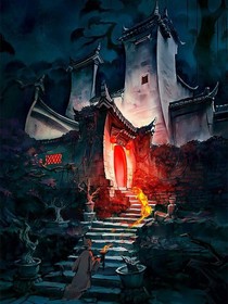 命格而已