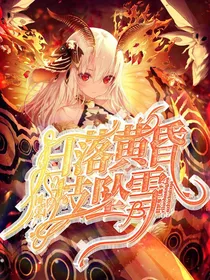 静染封面铺