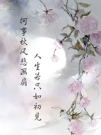 最爱繁花美景中的你