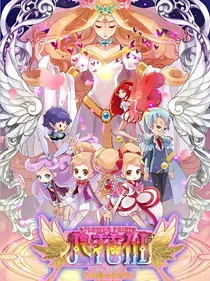 小花仙之奇迹少女（夏安安）