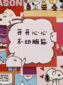 LQ杂货铺