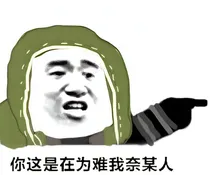 第五人格——我的庄园