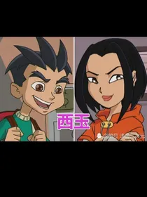 成龙历险记之西玉传